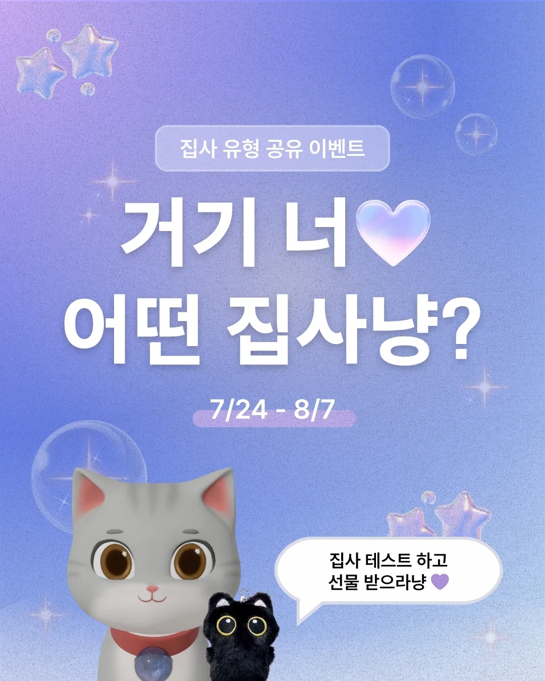 이벤트 이미지